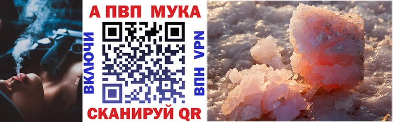 МЕГА   Омутнинск  Alpha PVP СК КРИС  купить закладку 