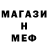МЕТАДОН мёд Sasha. FF