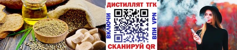 Еда ТГК конопля  где продают наркотики  Омутнинск 