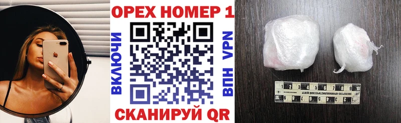 Кокаин Колумбийский  где купить   Омутнинск 