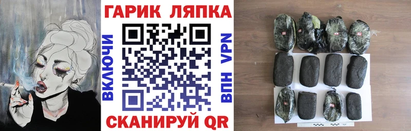 ссылка на мегу ONION Омутнинск Гашиш индика сатива закладка