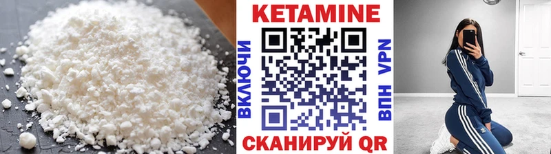 Кетамин VHQ  магазин    ссылка на мегу онион  Омутнинск 