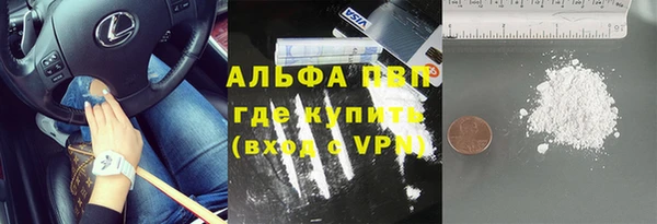MDMA Premium VHQ Алзамай