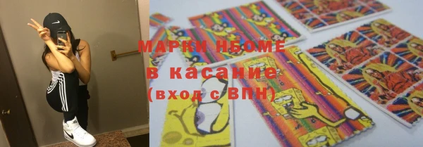 MDMA Premium VHQ Алзамай
