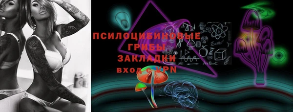 экстази Алексин