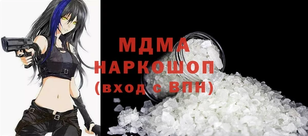 MDMA Premium VHQ Алзамай