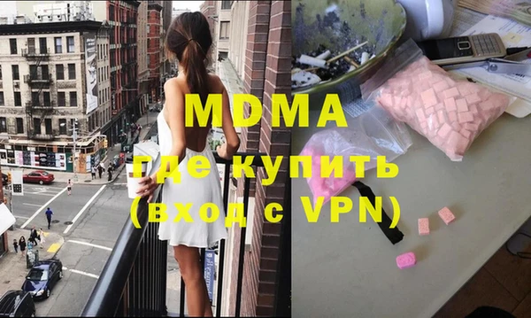 мдма Алексеевка