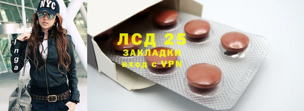 экстази Алексин