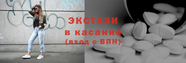 экстази Алексин
