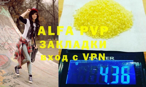 MDMA Premium VHQ Алзамай