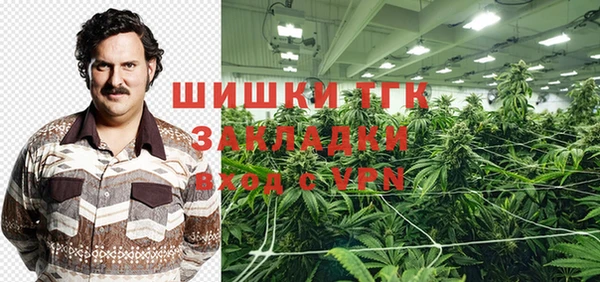 MDMA Premium VHQ Алзамай