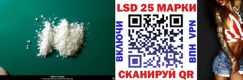 ЛСД экстази кислота  где купить наркотик  Омутнинск 