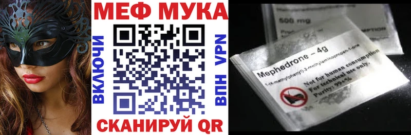 Мефедрон  Омутнинск