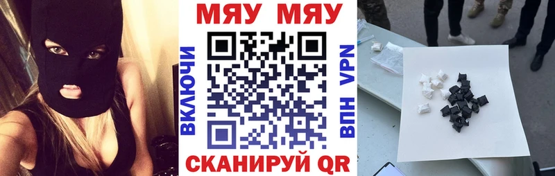 сколько стоит  Омутнинск  Мефедрон мука 