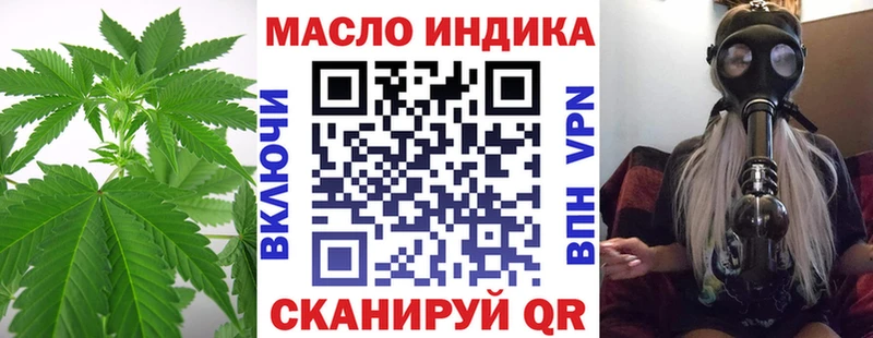 кракен ССЫЛКА Омутнинск ТГК вейп дарнет шоп